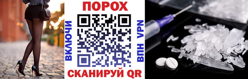 Амфетамин VHQ  Нахабино 