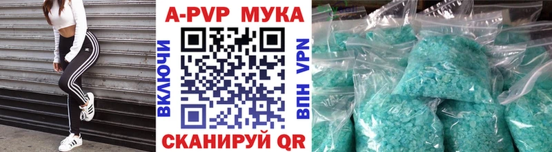 где найти наркотики  Нахабино  Alfa_PVP кристаллы 