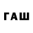 Codein напиток Lean (лин) Ziya Memmedov