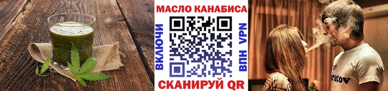 Cannafood марихуана  наркошоп  Нахабино 