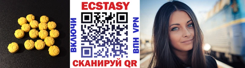 Экстази таблы  mega как войти  Нахабино 