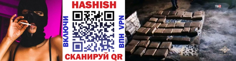 Гашиш Premium Нахабино