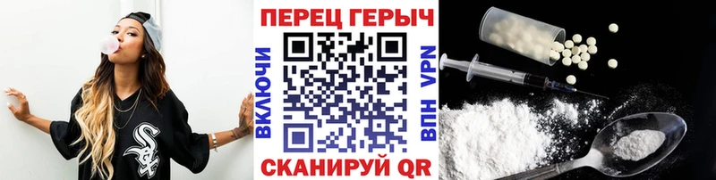 ГЕРОИН Афган  наркотики  Нахабино 