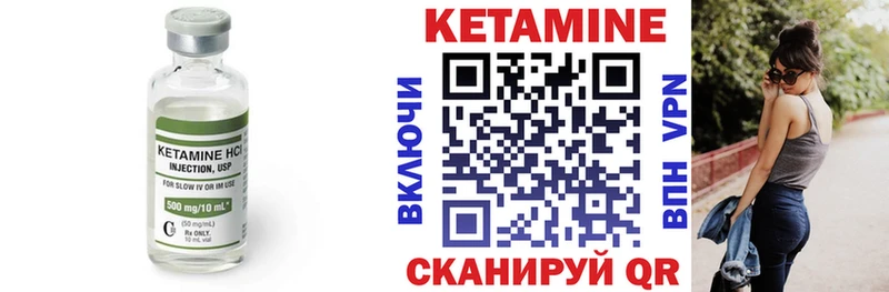 blacksprut зеркало  Нахабино  Кетамин VHQ 