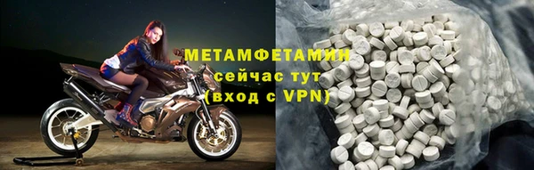 мефедрон VHQ Надым
