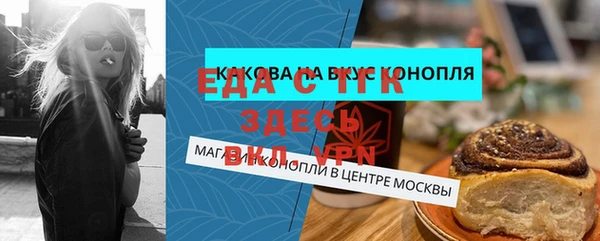 COCAINE Навашино