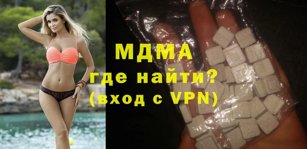 альфа пвп VHQ Нефтегорск
