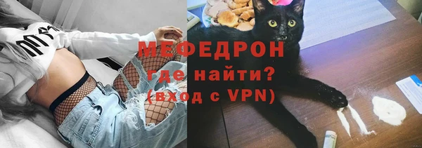 альфа пвп VHQ Нефтегорск