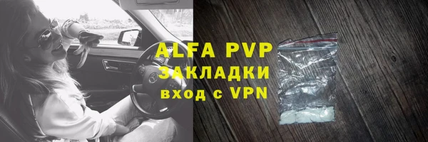 альфа пвп VHQ Нефтегорск
