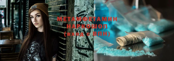 амф Наволоки