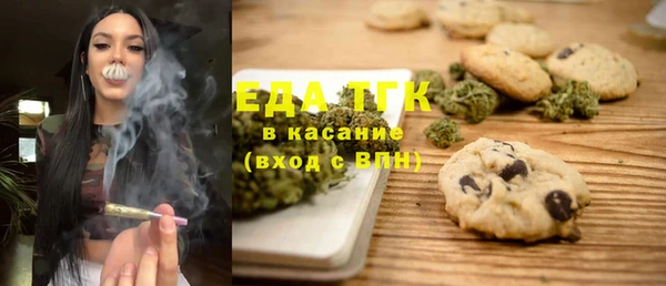 COCAINE Навашино