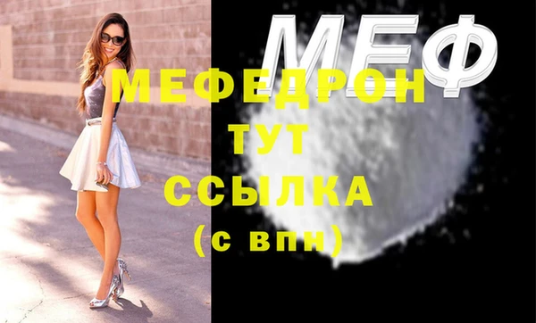 ПСИЛОЦИБИНОВЫЕ ГРИБЫ Нефтекумск