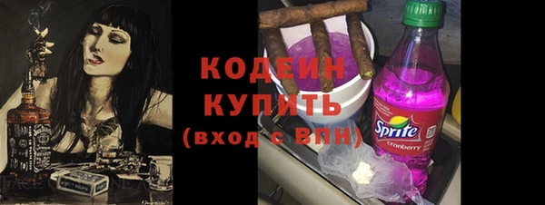 мефедрон VHQ Надым