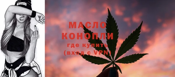 альфа пвп VHQ Нефтегорск