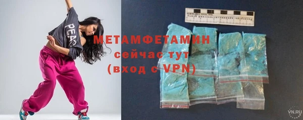 COCAINE Навашино