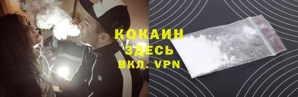 ПСИЛОЦИБИНОВЫЕ ГРИБЫ Нефтекумск