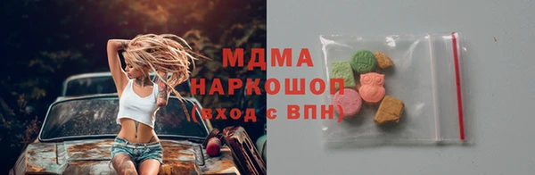 ПСИЛОЦИБИНОВЫЕ ГРИБЫ Нефтекумск