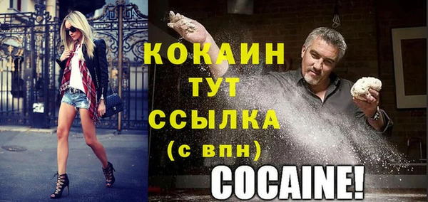 мдма Нея