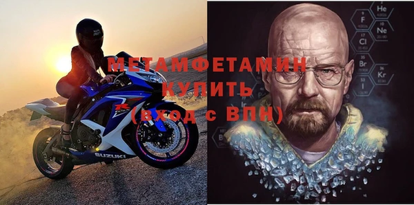 мефедрон VHQ Надым