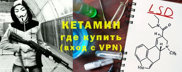 альфа пвп VHQ Нефтегорск