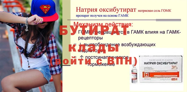 ПСИЛОЦИБИНОВЫЕ ГРИБЫ Нефтекумск