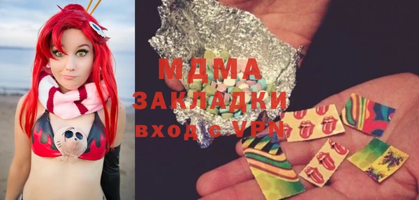 мдма Нея