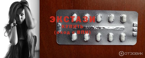 мдма Нея