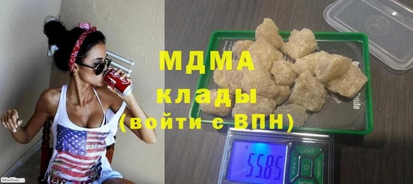 альфа пвп VHQ Нефтегорск