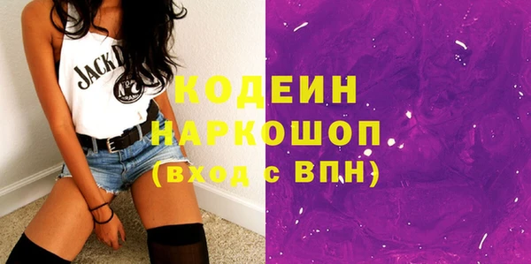 мдма Нея