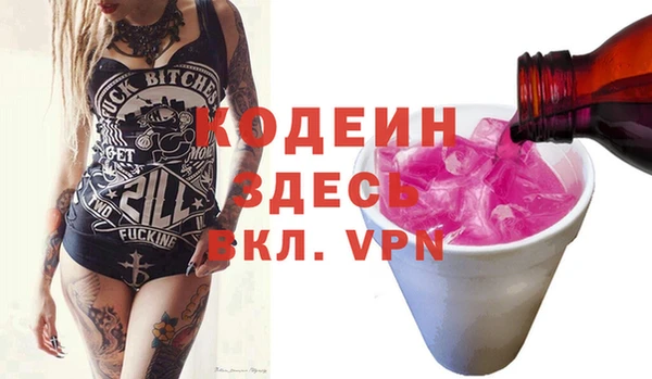 амфетамин Домодедово
