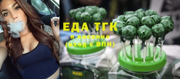 COCAINE Навашино