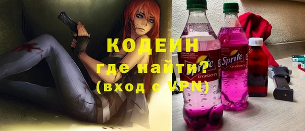 COCAINE Навашино