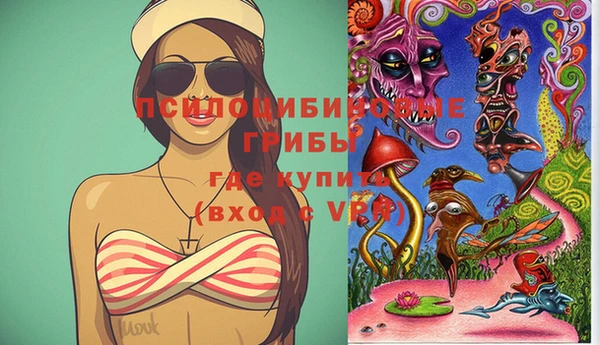 альфа пвп VHQ Нефтегорск