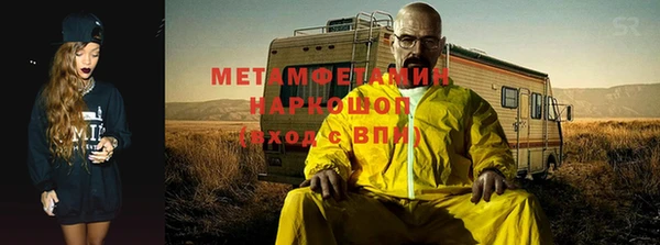 мефедрон VHQ Надым