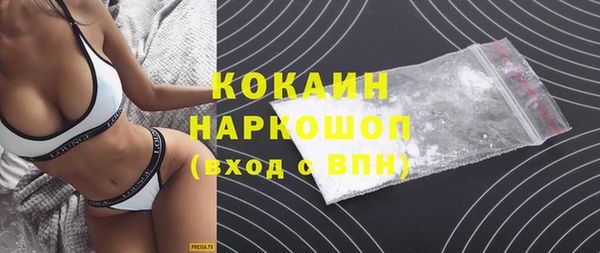 альфа пвп VHQ Нефтегорск