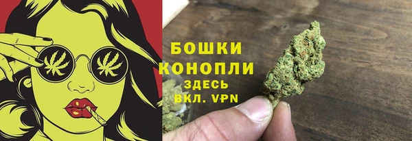 COCAINE Навашино