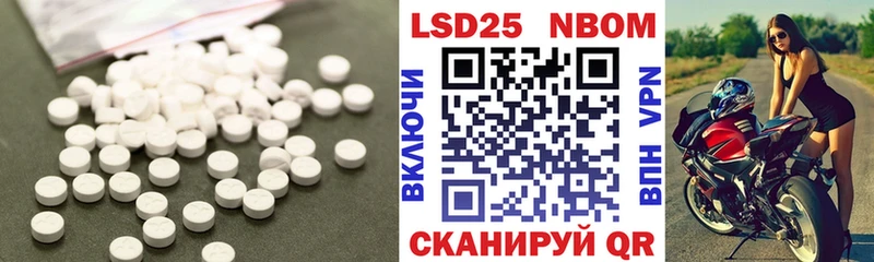 ЛСД экстази ecstasy  Нахабино 