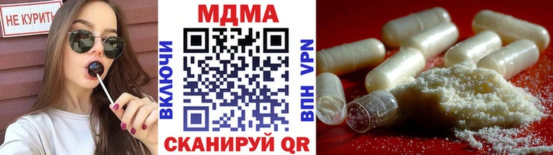 OMG   Нахабино  MDMA VHQ  где продают наркотики 