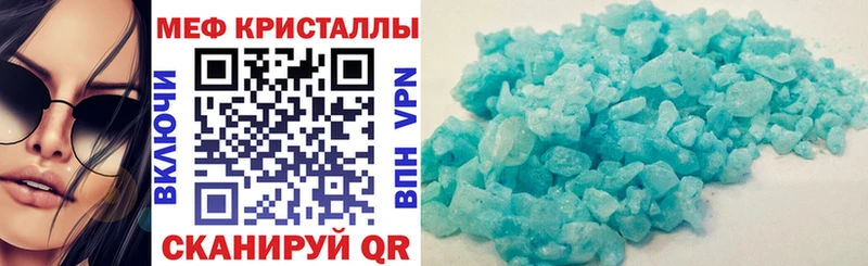 Мефедрон мяу мяу  Нахабино 