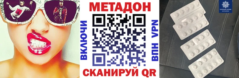 закладки  Нахабино  Метадон кристалл 