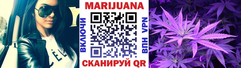 Каннабис LSD WEED  Нахабино 